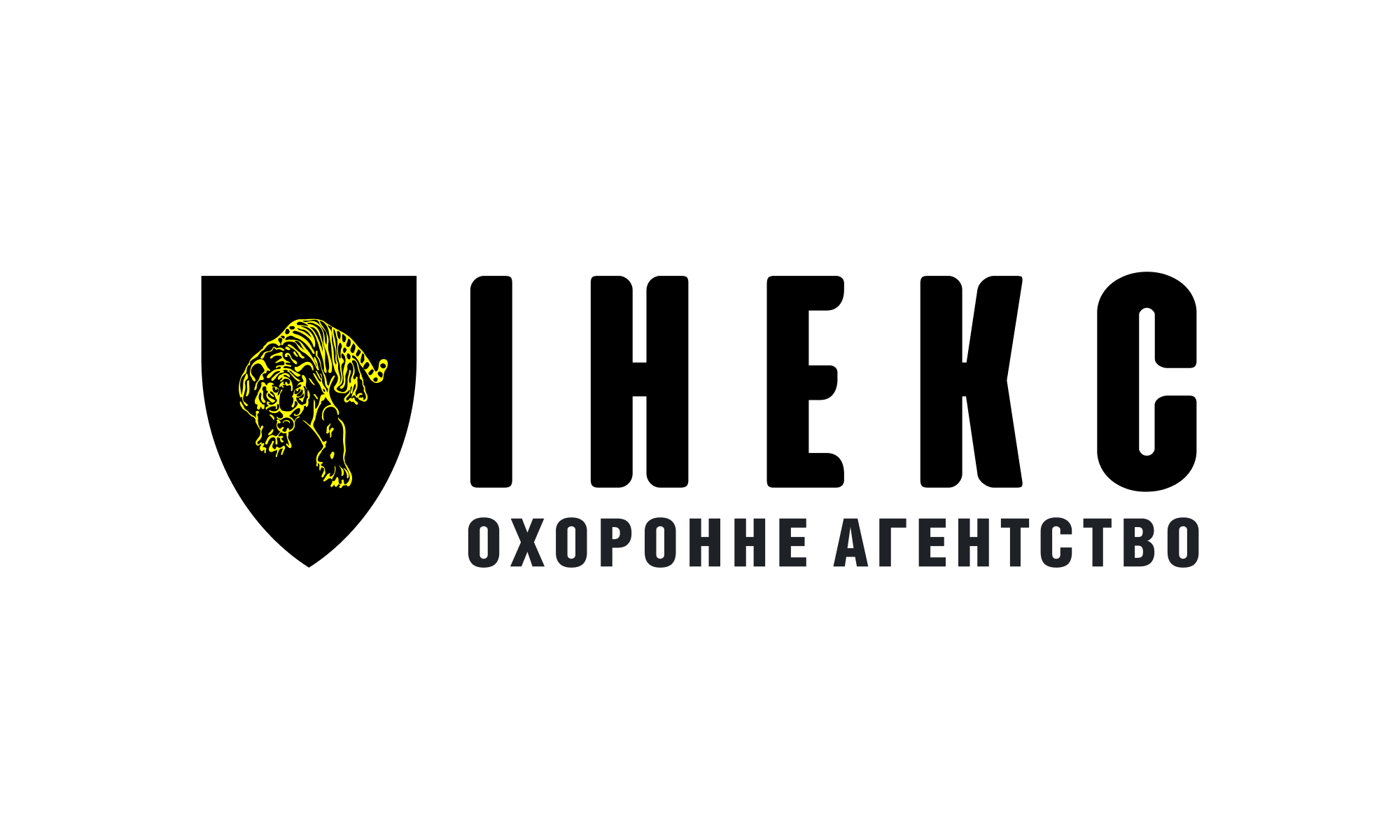 ІНЕКС ІМПУЛЬС