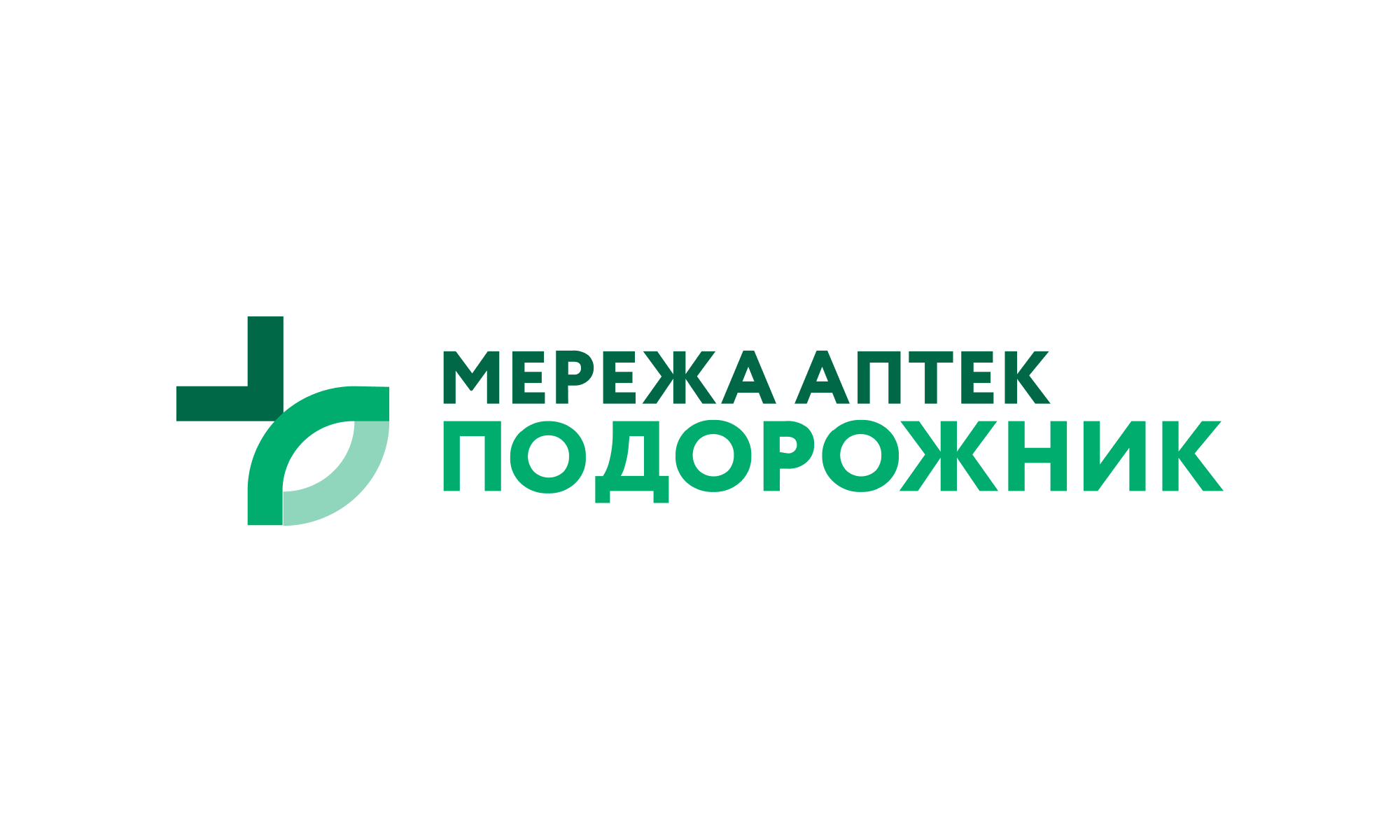 Аптека Подорожник