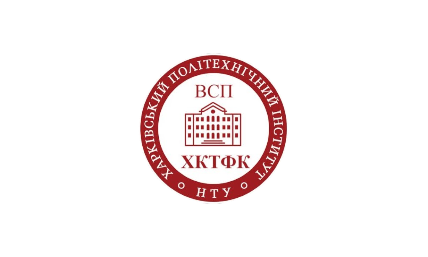 ВСП «Харківський комп’ютерно-технологічний фаховий коледж НТУ «ХПІ»