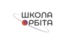 Навчальний простір “Школа Орбіта”