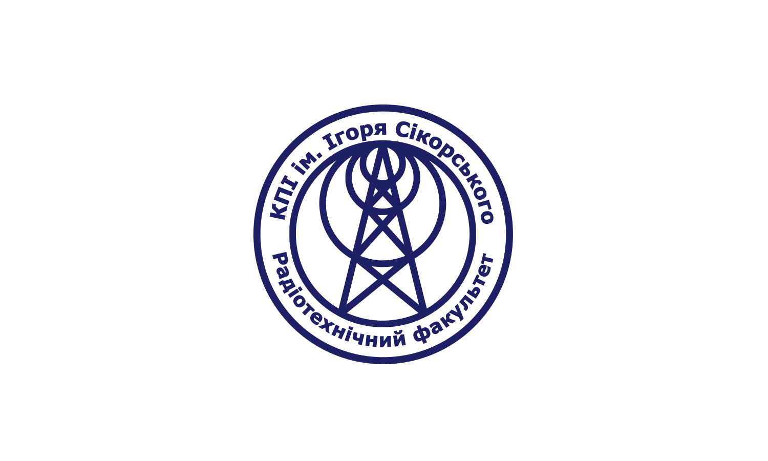 Радіотехнічний факультет КПІ імені Ігоря Сікорського