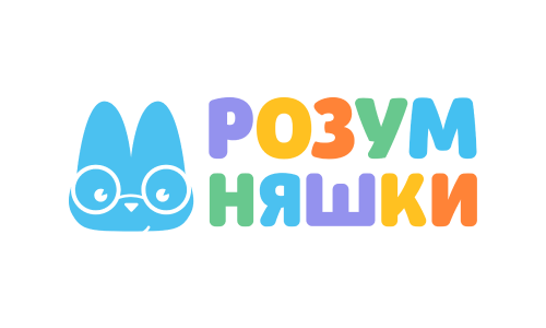 Розумняшки