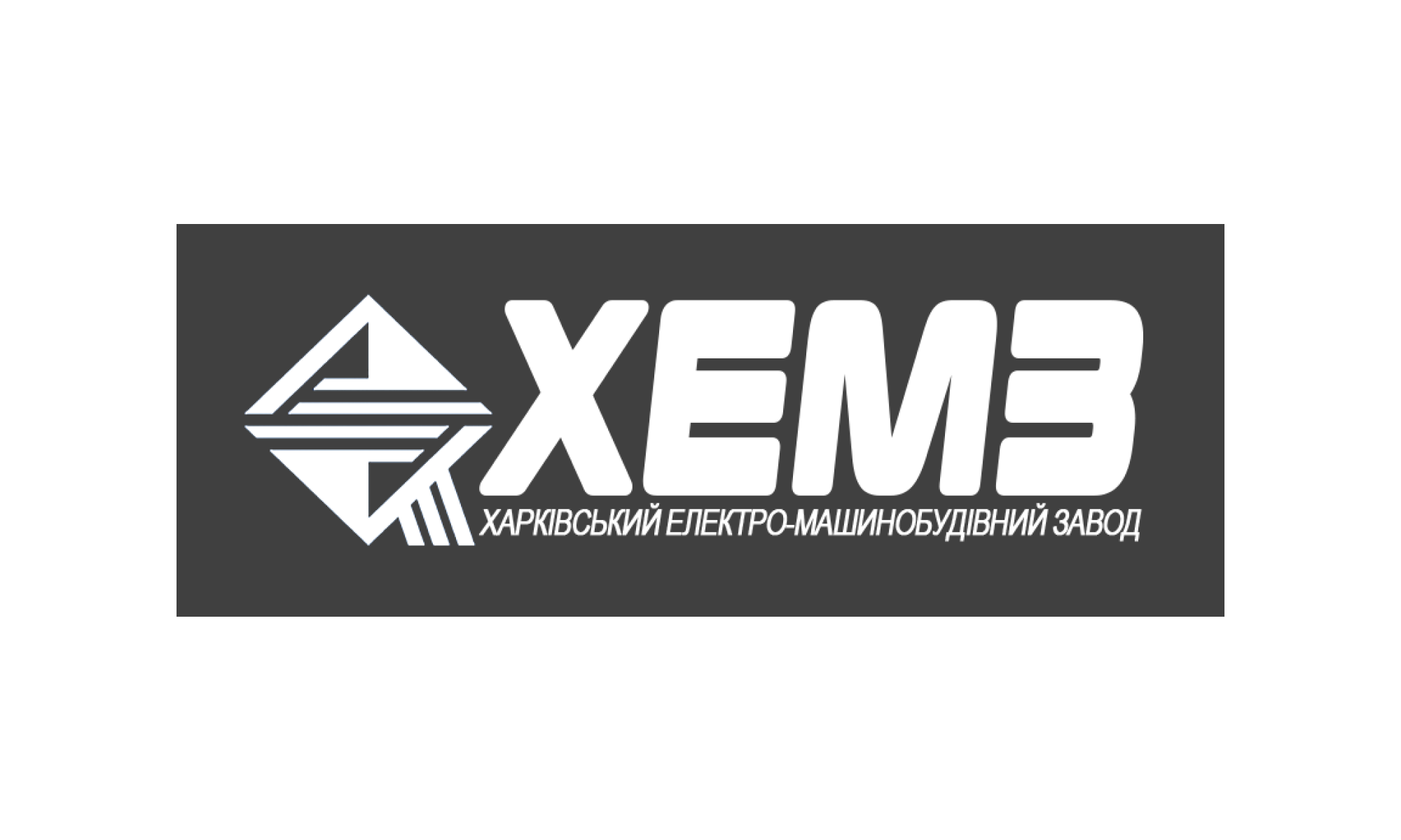 ТОВ ХЕМЗ