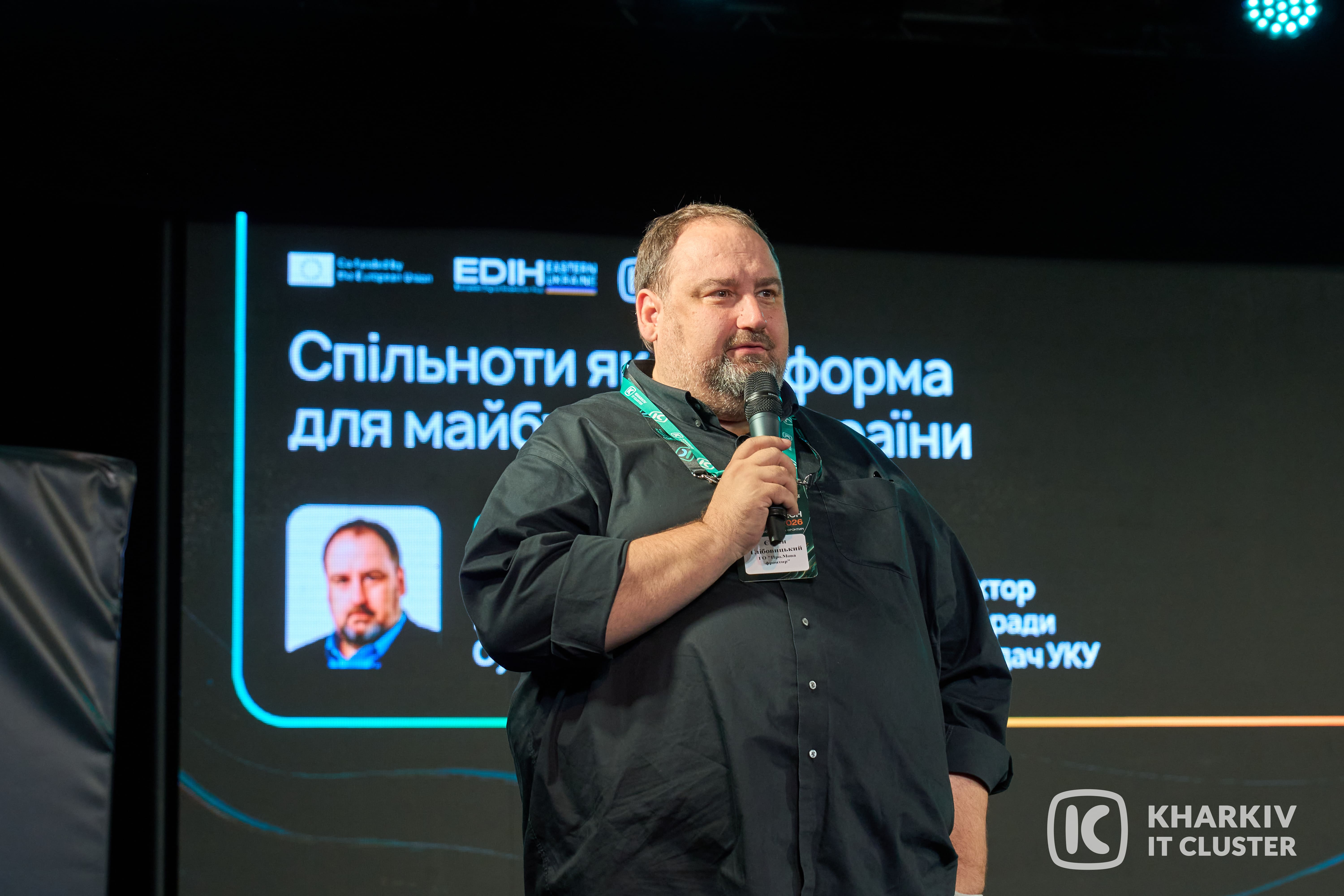 Інвестиції в спільноту
