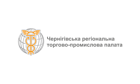 Чернігівська Регіональна Торгово-Промислова Палата 
