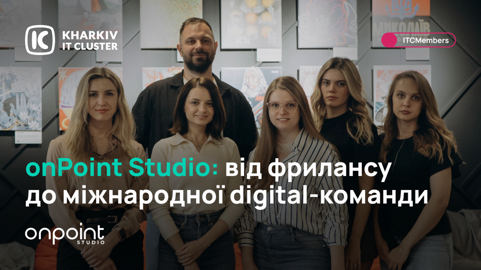 З Харкова у світ: як onPoint Studio виросла з фрилансу в міжнародну ...