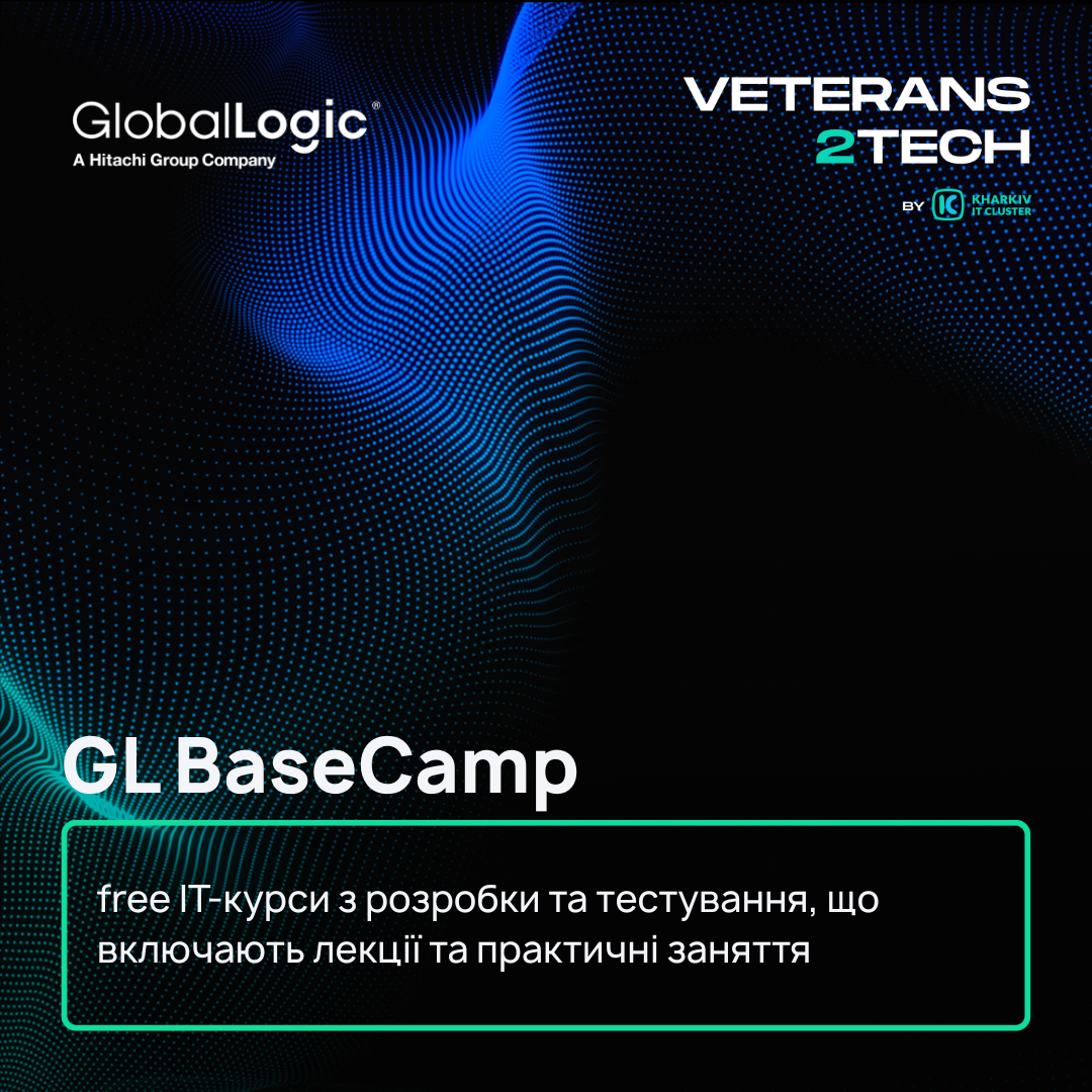 GlobalLogic BaseCamp