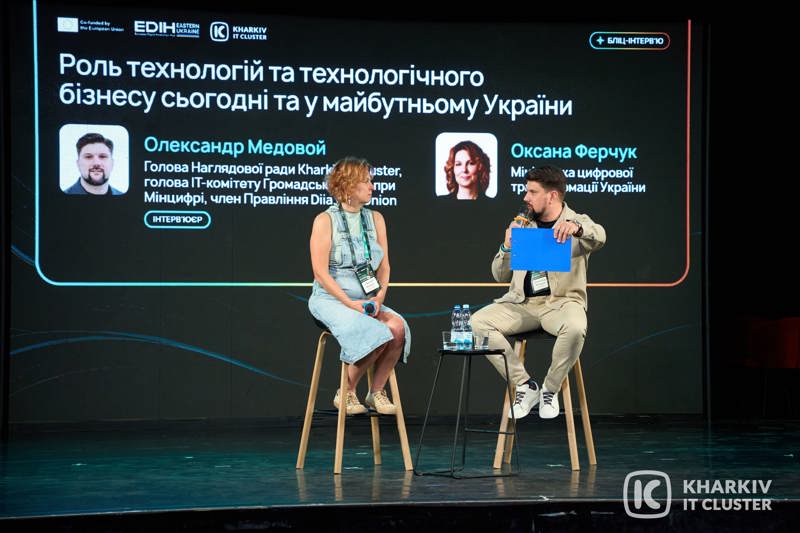 Відкриття форуму