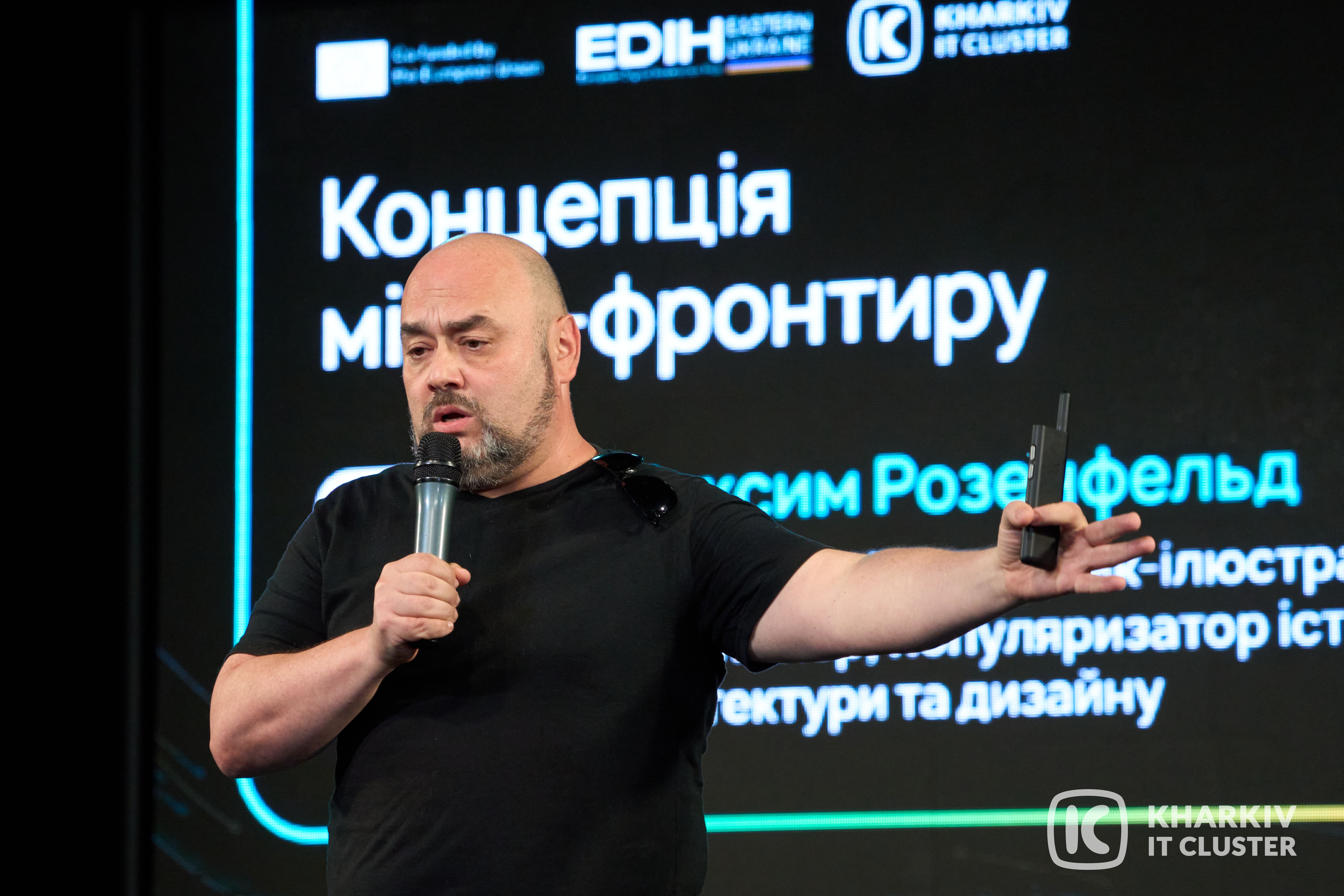 Інвестиції в безпеку