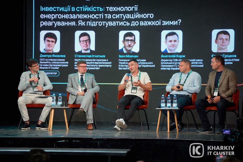 Стійкість