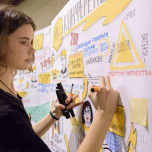 У Харкові відбудеться Міжнародний освітній форум