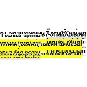 Фахівців ІТ-компаній Харківщини хочуть звільнити від мобілізації та зберегти на місцях реєстрації