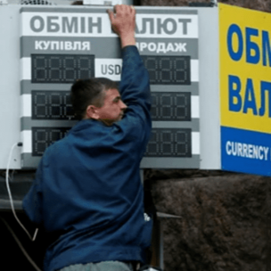 Валюту на свободу: коли НБУ може відмовитись від фіксованого курсу