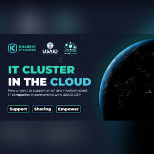 Cloud IT Cluster: a Community to Support IT Companies from Kharkiv IT Cluster and USAID