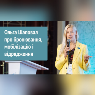 «Зараз один айтівець створює п’ять робочих місць для українців». Директорка Kharkiv IT Cluster Ольга Шаповал — про виклики та болі галузі