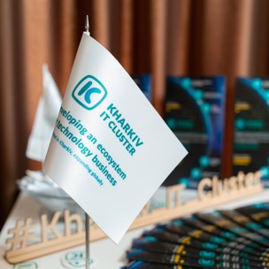 Опанувати штучний інтелект: Kharkiv IT Cluster запрошує на серію заходів