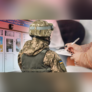 Забронювали менше 1% працівників: Українські ІТ-компанії хочуть окремих правил для айтішників під час походів у військкомат