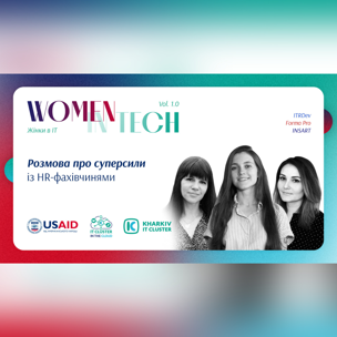 Жінки в ІТ, що зберегли команди української технологічної індустрії