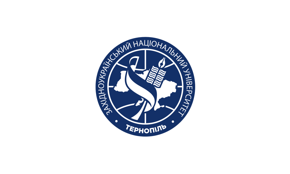 Західноукраїнський національний університет