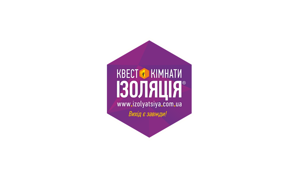 Квест-кімнати у Харкові