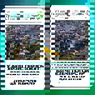 Освіта та війна: у Харкові створюють безпечні простори для навчання