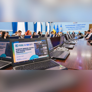 «Science Bridge: наука для майбутнього україни»: науковці політехніки долучилися до телемосту та взяли участь у всеукраїнському флешмобі