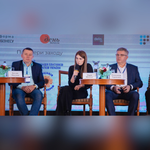 Діалог громадянського суспільства, бізнесу й влади: інклюзивні інституції та економічні свободи