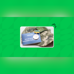 Courses, Grants, Rehabilitation: A Selection of Opportunities for Veterans